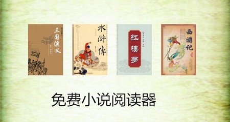 在菲律宾怎么帮孩子申请中国护照？